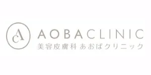 あおばクリニックロゴ