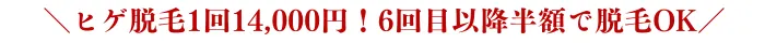 きむら整形外科比較おすすめポイント