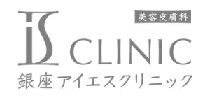 銀座アイエスクリニックロゴ
