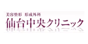 仙台中央クリニックロゴ
