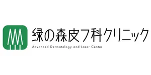 緑の森皮フ科クリニックロゴ