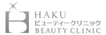 HAKUビューティークリニックロゴ