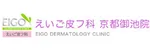 えいご皮フ科京都御池院ロゴ