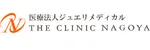 ザ・クリニック名古屋ロゴ