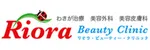 リオラ・ビューティー・クリニックロゴ