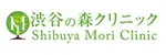渋谷の森クリニックロゴ