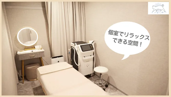 ウィルビークリニック施術室立川