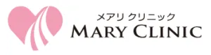 メアリクリニック