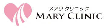 メアリクリニック