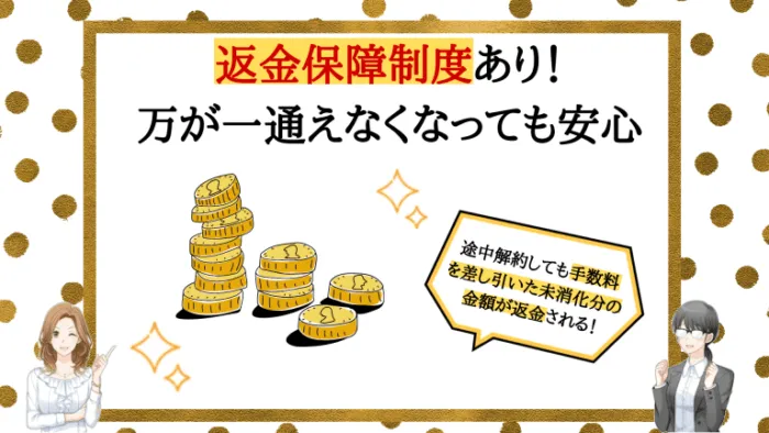 ルシアクリニック魅力4