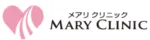 メアリクリニックロゴ画像