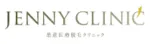 ジェニークリニックロゴ画像