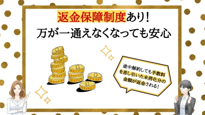 ルシアクリニック魅力4