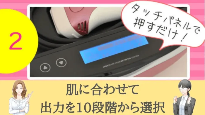 ケノン使用方法2