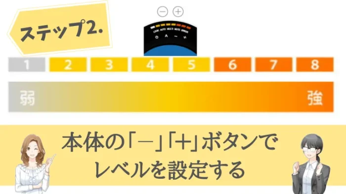 2PSクリスタル使用方法2