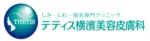 テティス横濱美容皮膚科ロゴ画像