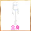 全身